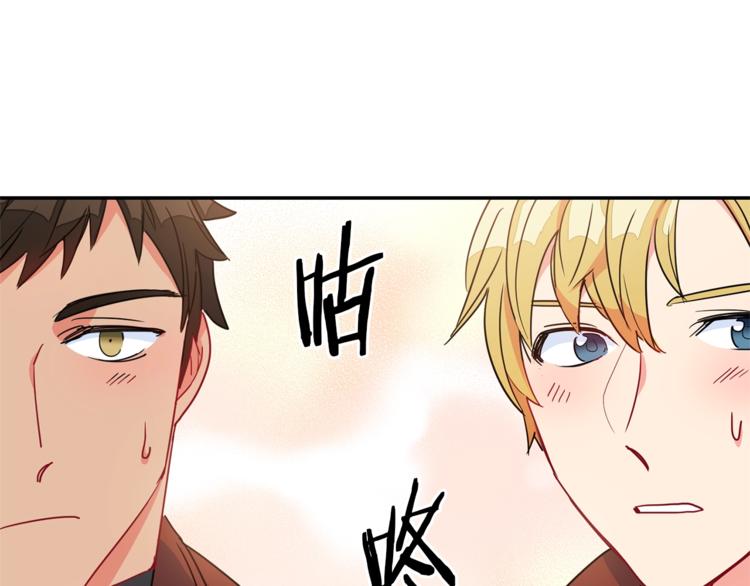 第4话 众人称赞的茶？!129