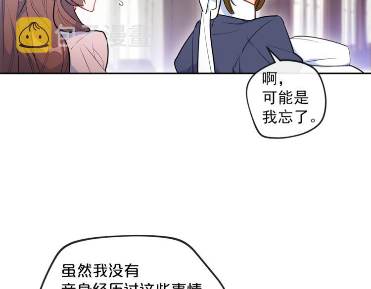 第1话 反击203