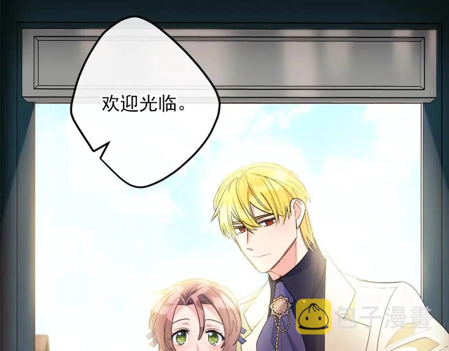 第69话 分享体温161