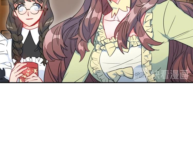 第3话 侍女找茬？50