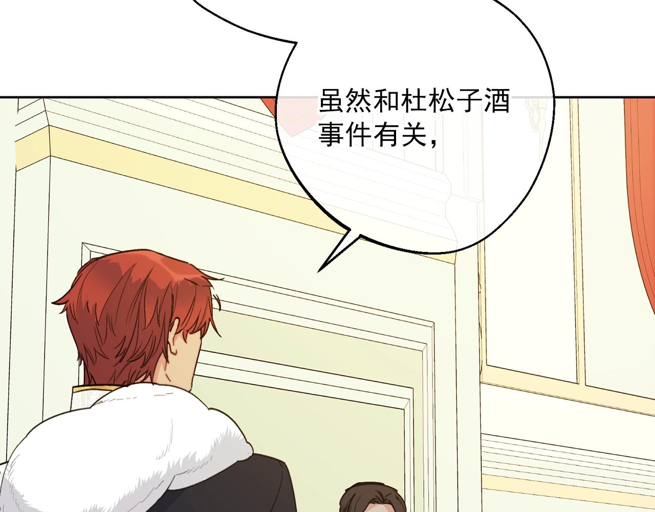 第120话 召集会议44