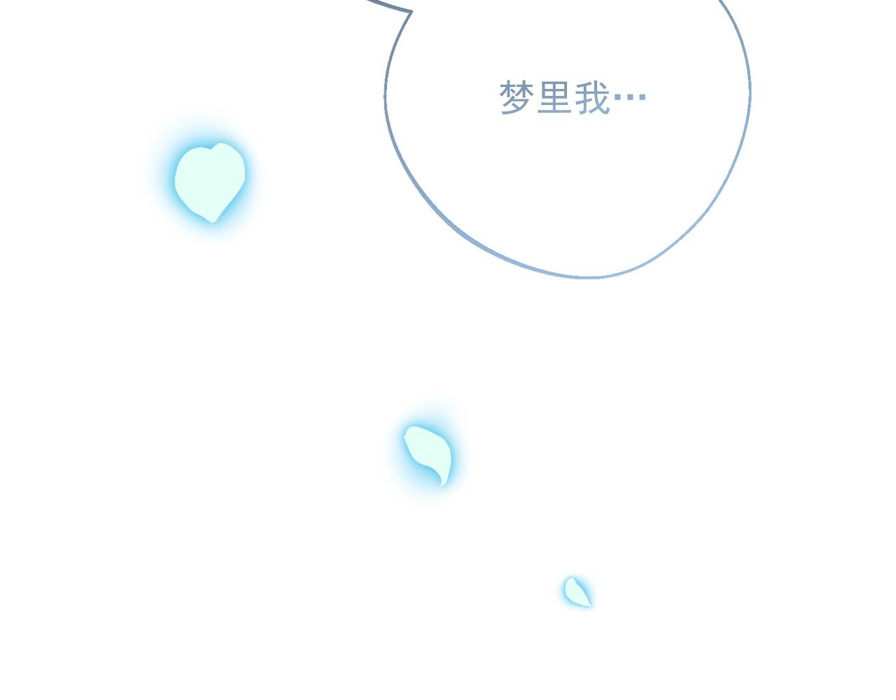 完结篇 番外15 再创辉煌！233