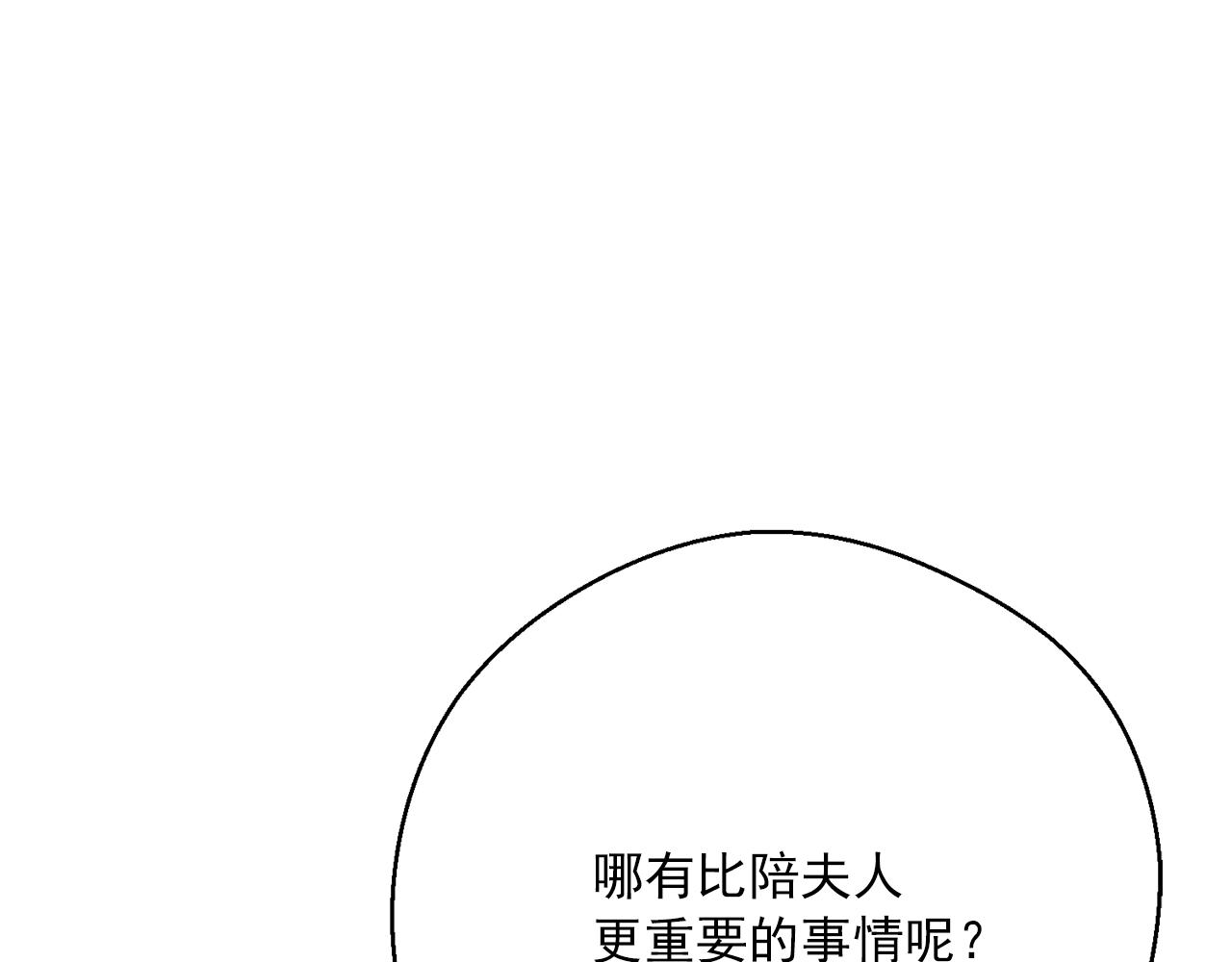 第119话 违法经营？145