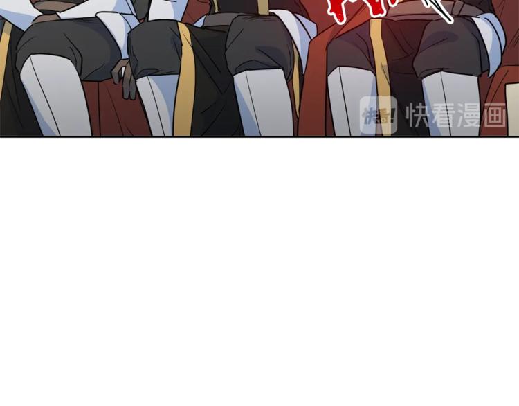 第4话 众人称赞的茶？!75