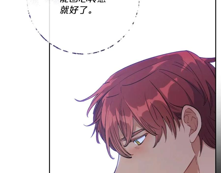 第106话 抢夺111