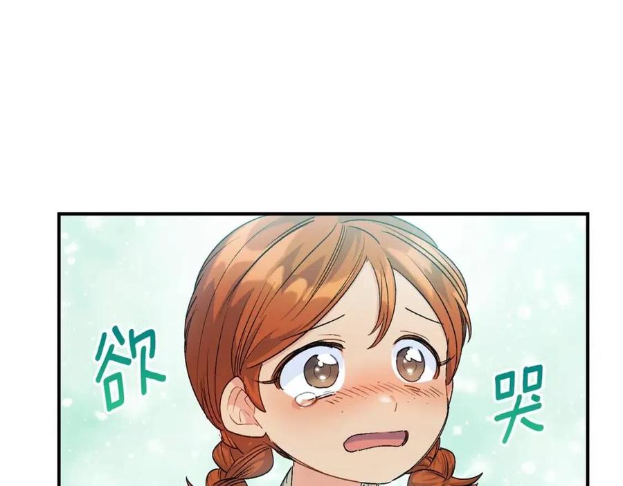 第61话 重获新生76