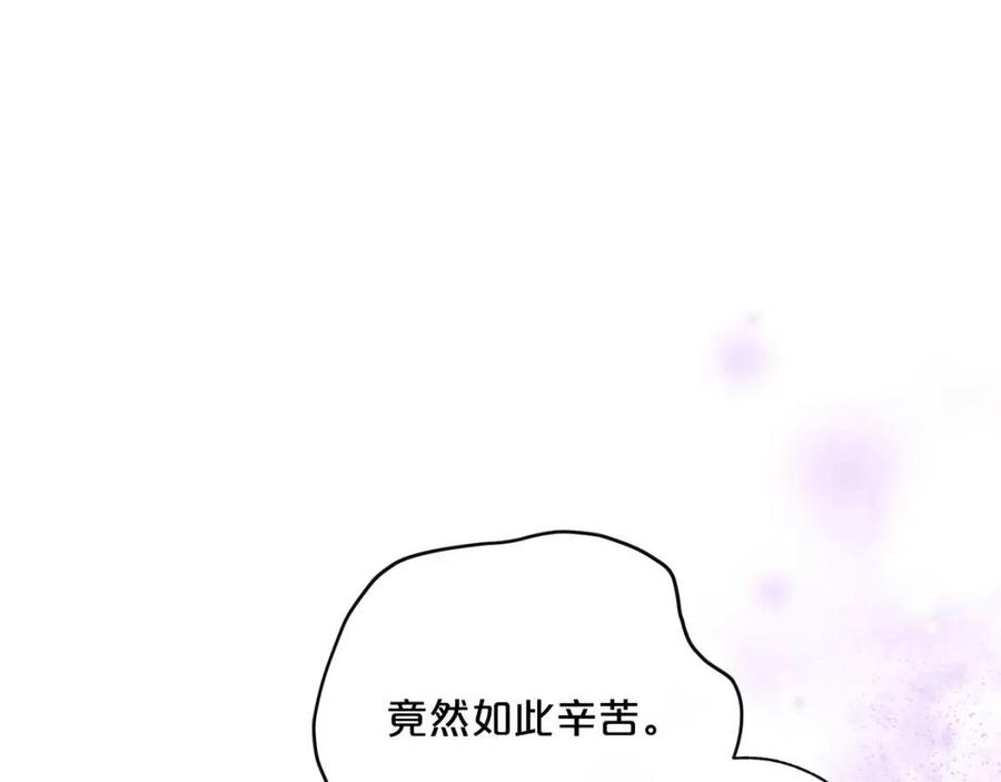 第88话 最棒的杰作159