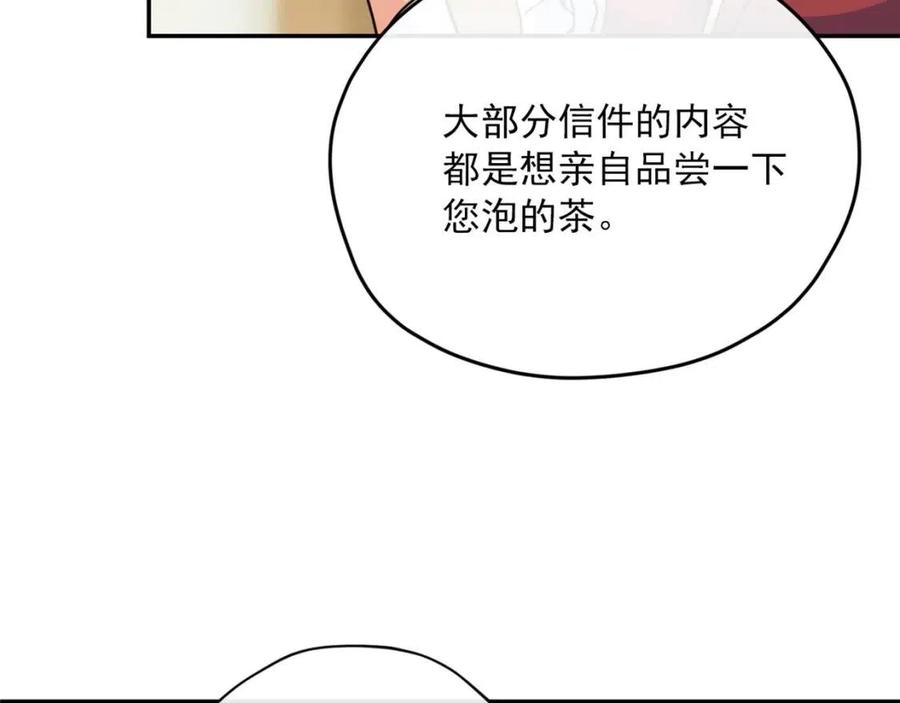 第45话 挑衅194