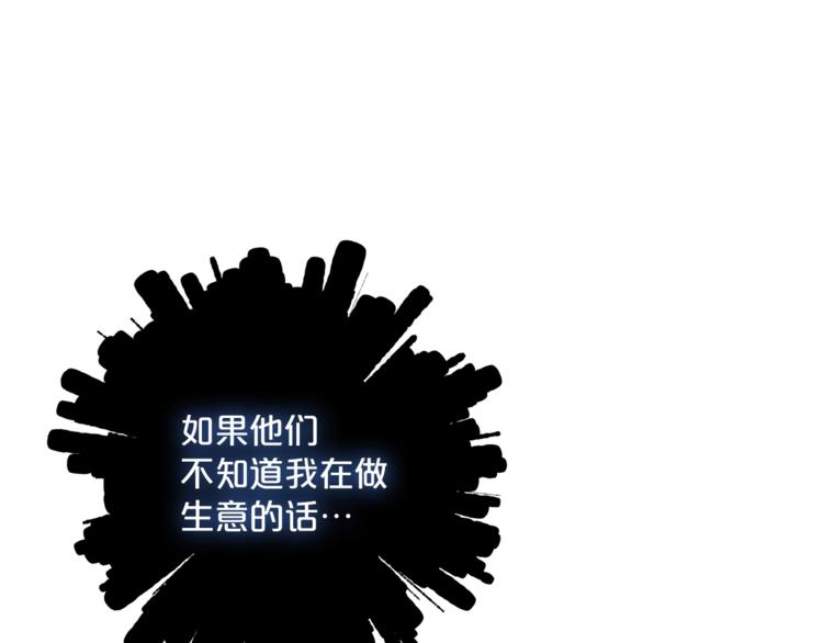 第86话 吸血鬼父母180