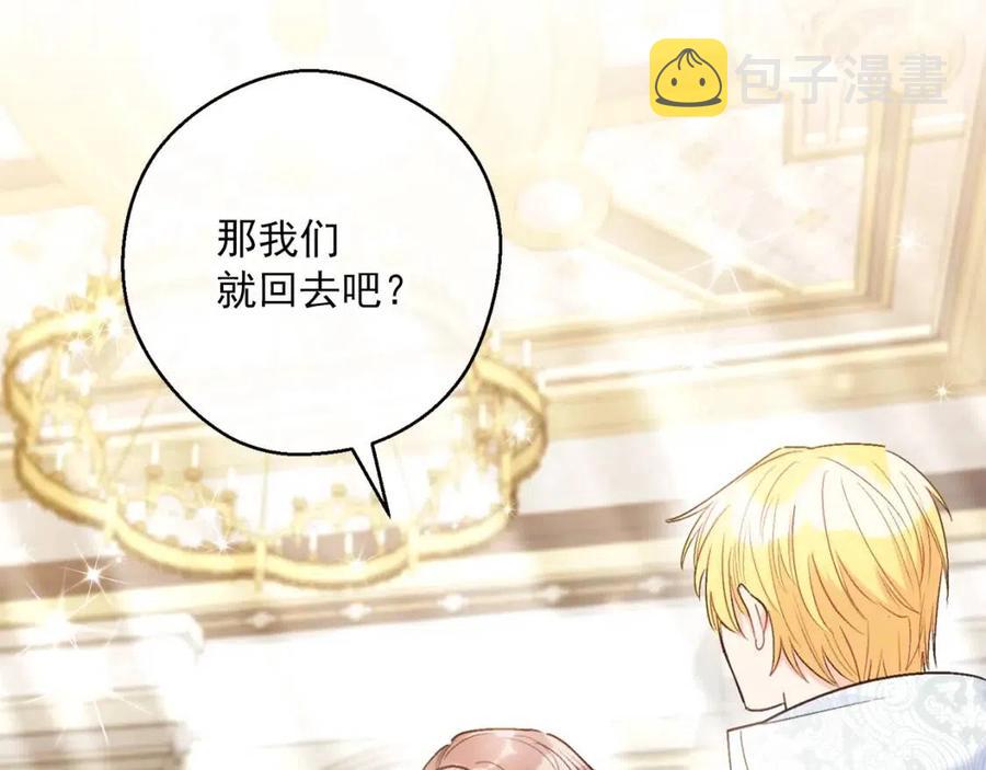 第107话 检查伤口191