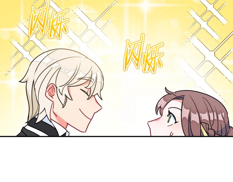 第5话 公爵的请求103