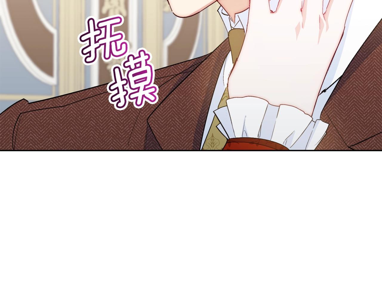 番外8 怀孕94