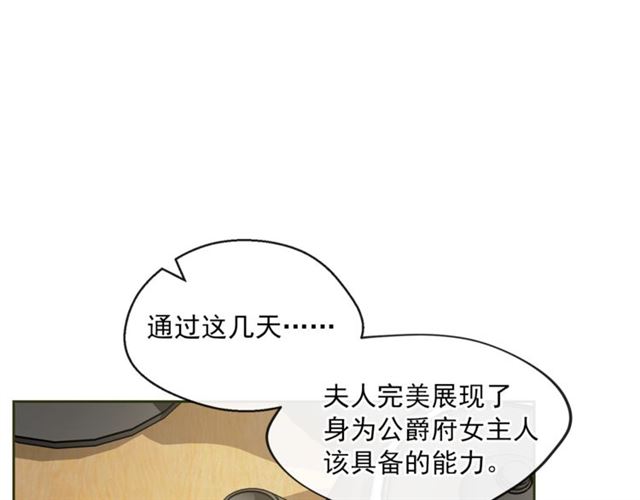 第21话 补救之法134