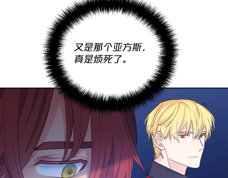 第100话 加香型红茶122