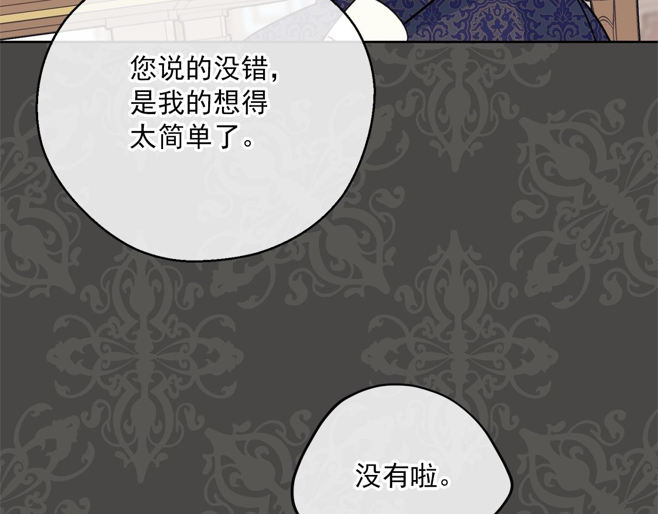 第117话 共享108