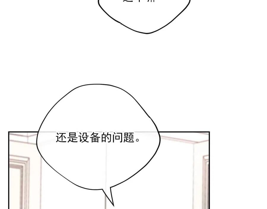 第115话 待在你身边135