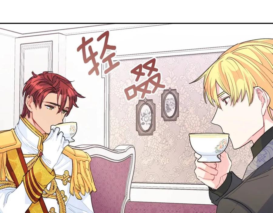 第75话 公爵的占有欲98