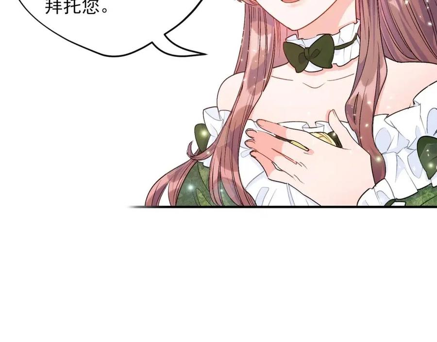 第61话 重获新生69