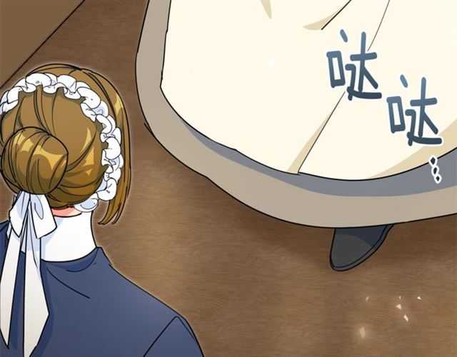 第18话 暴走的侍女长112