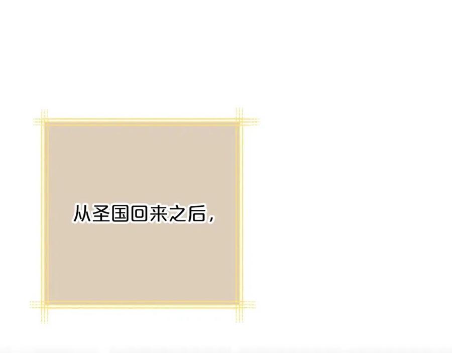 第112话 可爱的小孩4