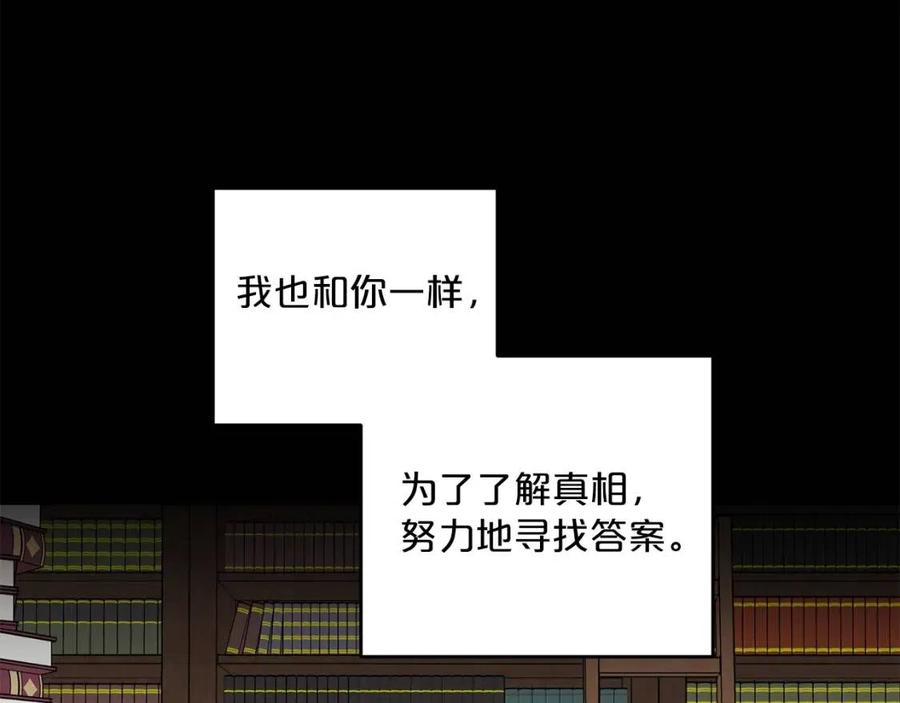 第97话 甜蜜的吻167