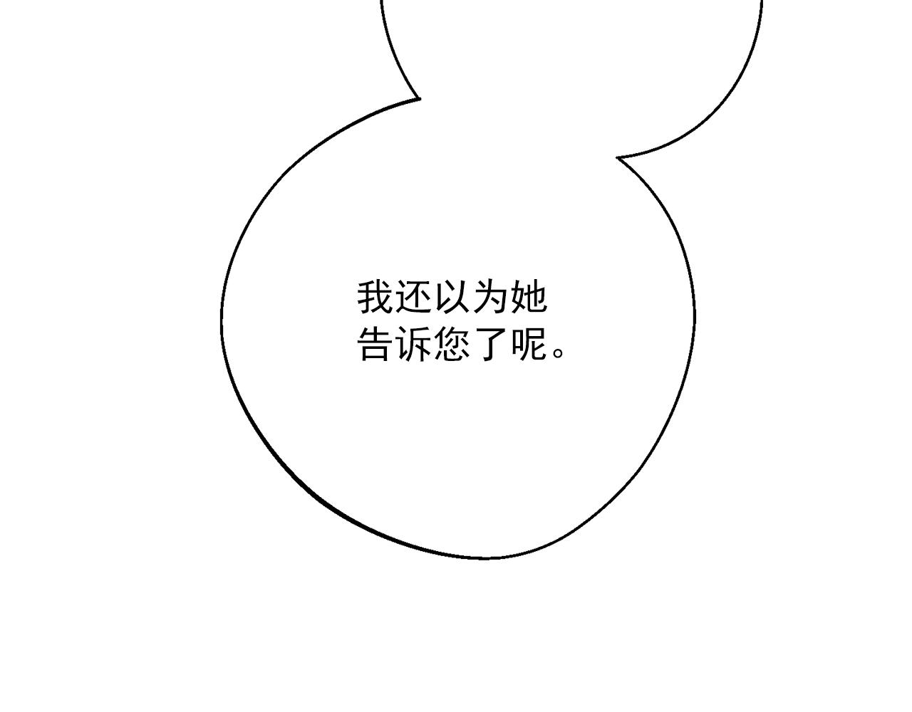 番外12 专属礼物163