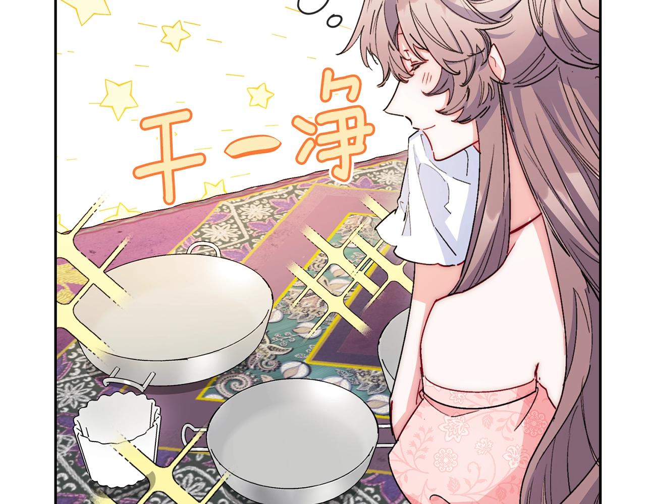 番外3 炫耀98