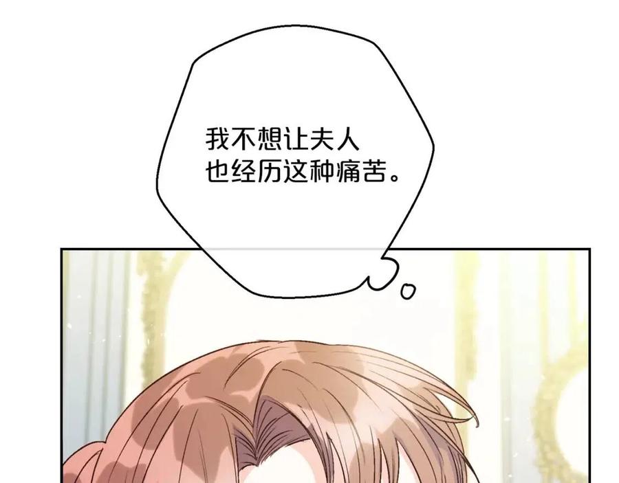 第87话 永远的慰藉149