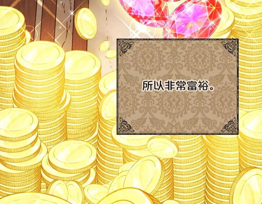 第104话 女王大人38