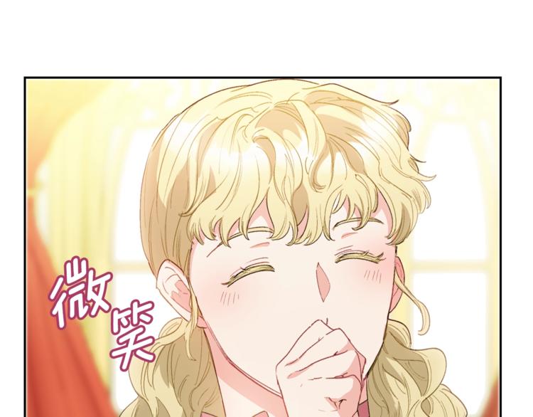 第85话 开业大吉！122