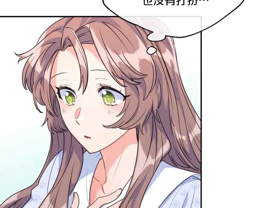 第57话 夫人，我想你了53