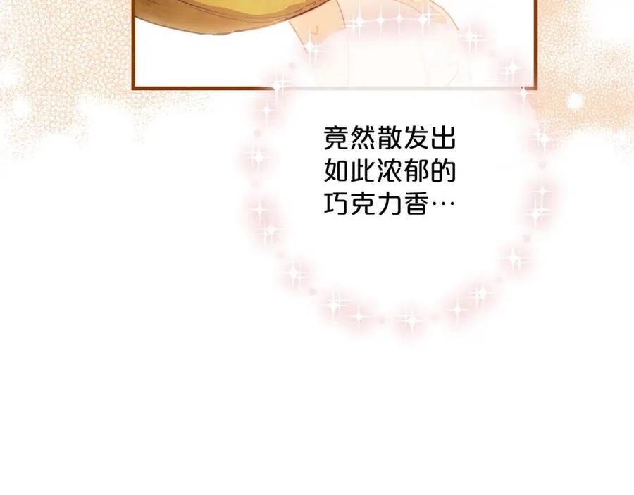 第95话 打赌107