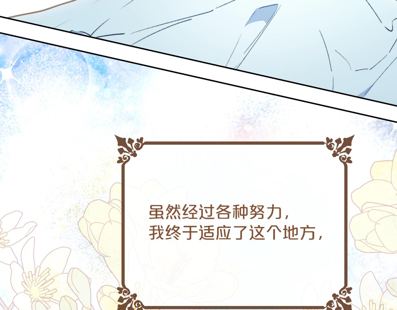 番外13 女儿出生了！38