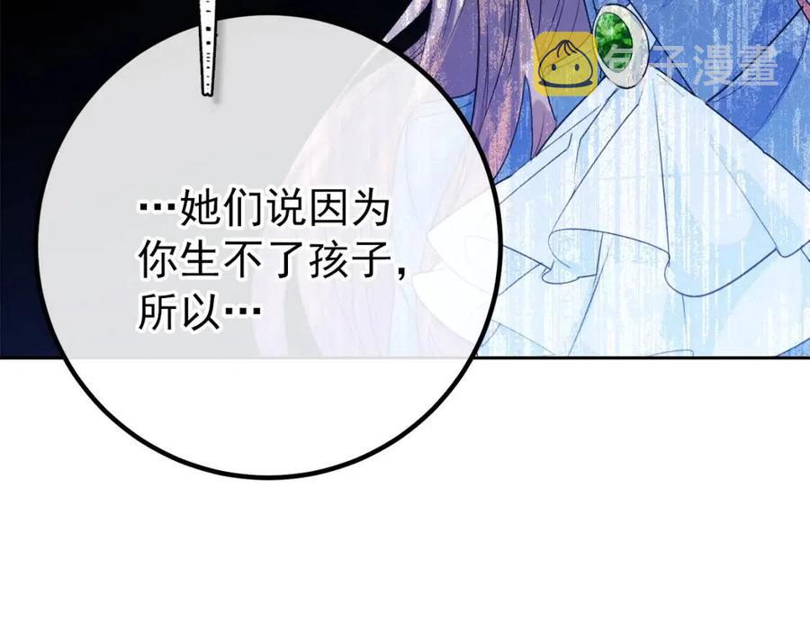 第66话 深情表白56