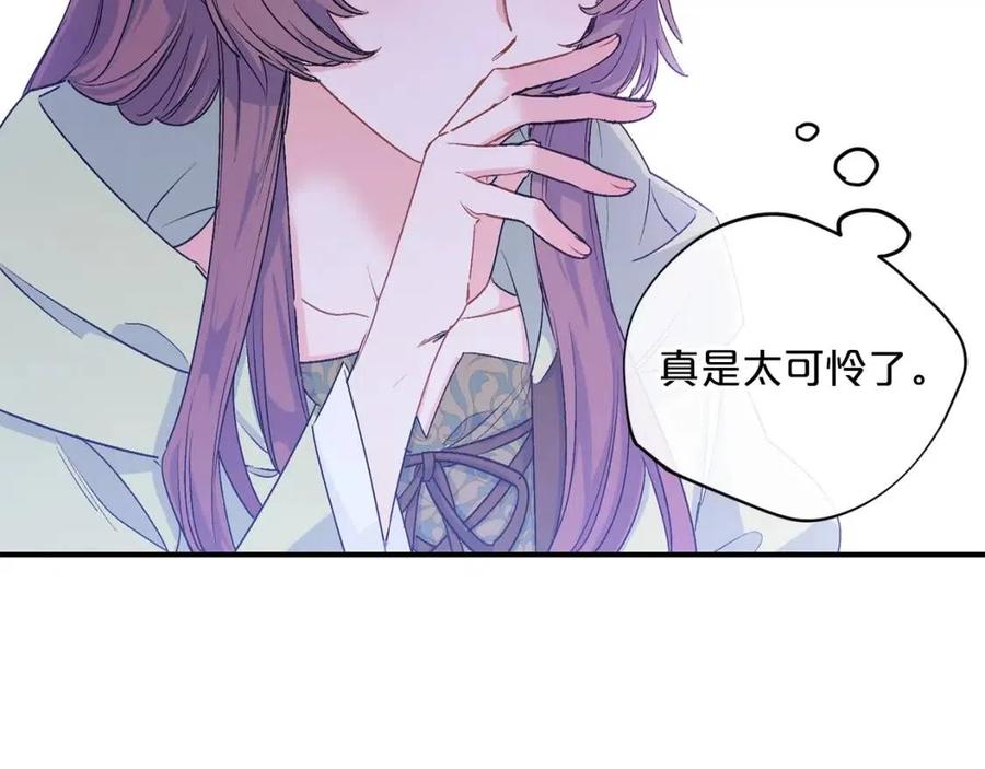 第60话 玫瑰果36