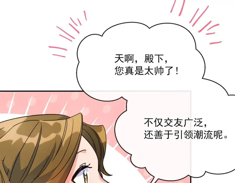 第46话 大吉岭茶122