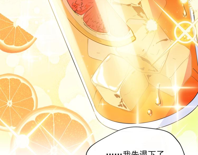 第5话 公爵的请求71