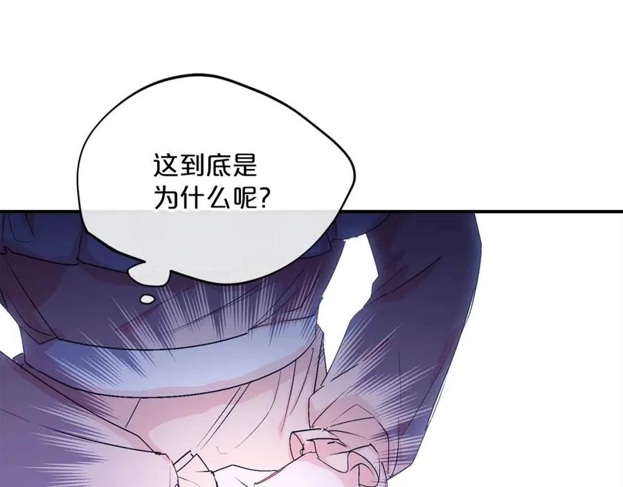 第63话 感情危机？139