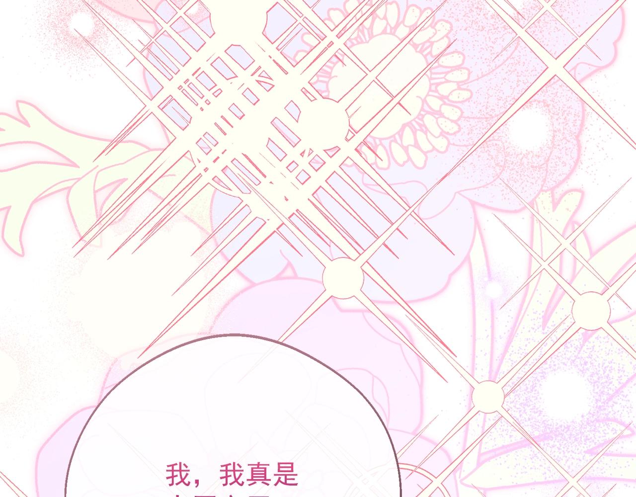 番外13 女儿出生了！47