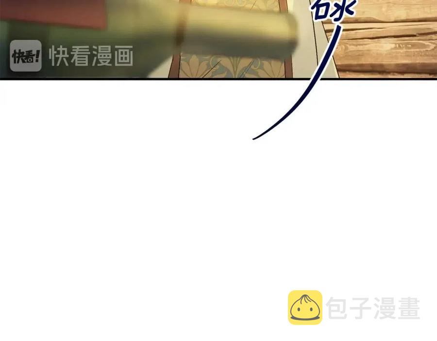 第59话 小偷的求助？95