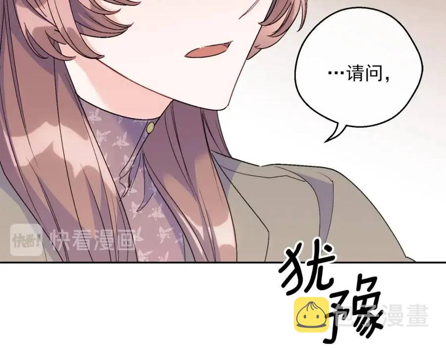 第98话 早餐茶18