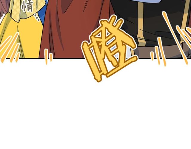第23话 参观骑士团15