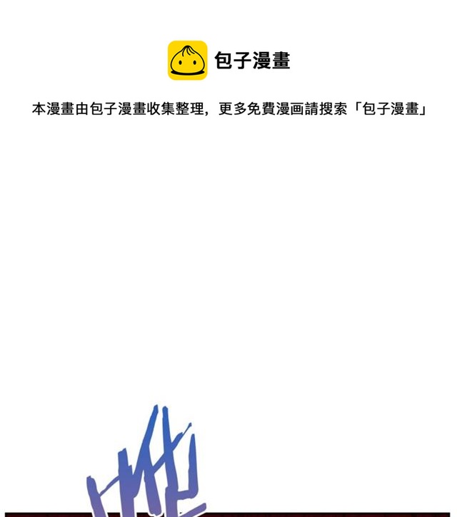 第39话 求合作6
