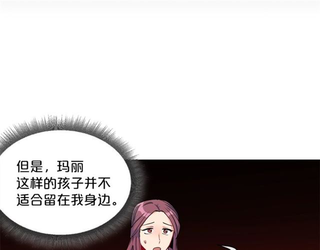 第24话 你我的舞会15