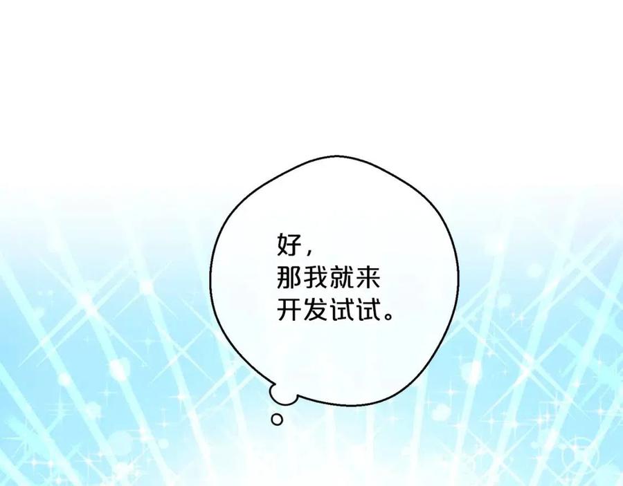 第98话 早餐茶162