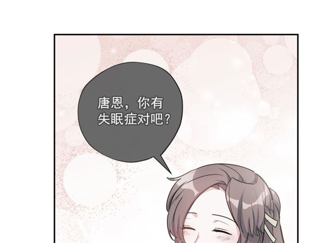 第18话 暴走的侍女长35