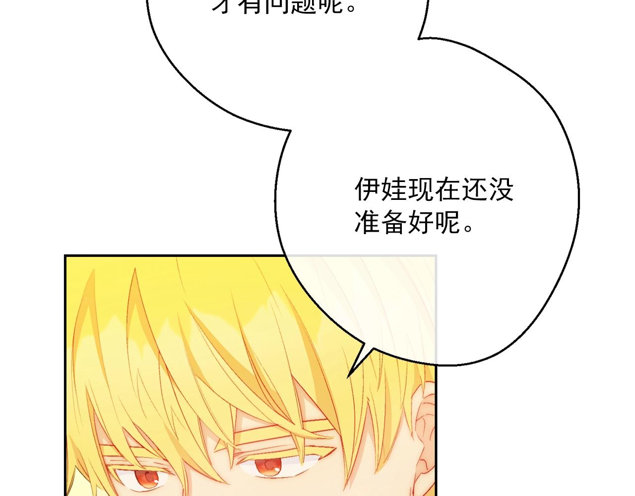 完结篇 番外15 再创辉煌！84