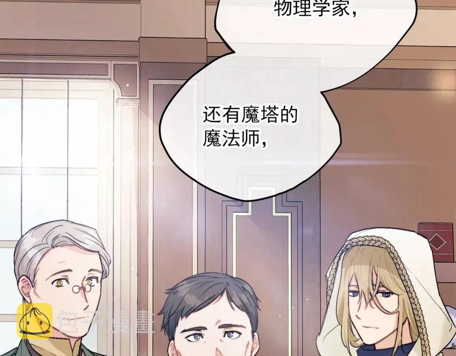 第116话 新年宴会7