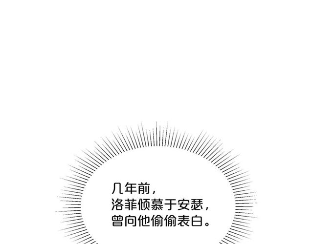 第32话 风流皇子41