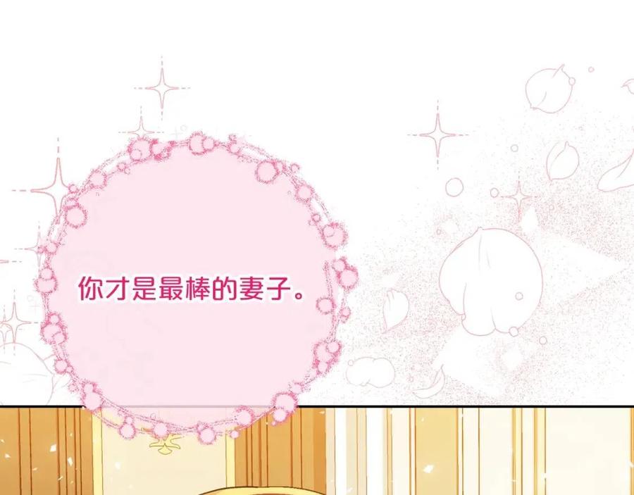 第108话 我是穿越来的67